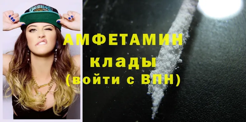 где можно купить   Поворино  Amphetamine Розовый 