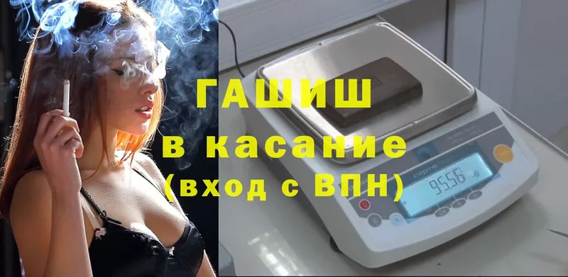 ГАШИШ Premium  Поворино 